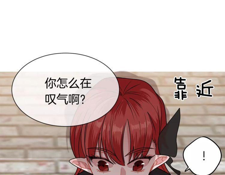 《线上cp别乱来》漫画最新章节第5话免费下拉式在线观看章节第【9】张图片