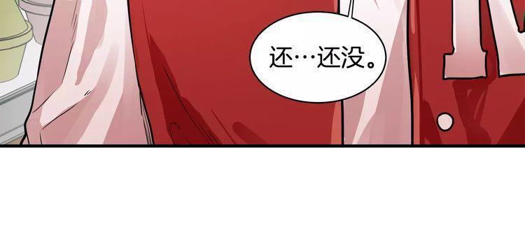 《线上cp别乱来》漫画最新章节第6话免费下拉式在线观看章节第【56】张图片