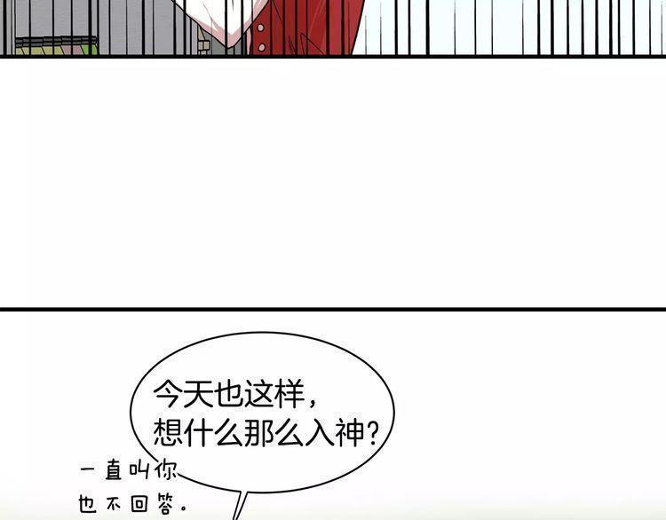 《线上cp别乱来》漫画最新章节第6话免费下拉式在线观看章节第【48】张图片