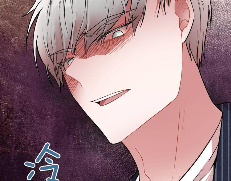 《线上cp别乱来》漫画最新章节第7话免费下拉式在线观看章节第【143】张图片