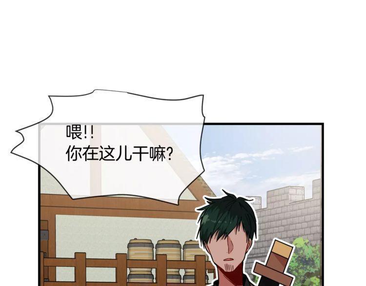 《线上cp别乱来》漫画最新章节第7话免费下拉式在线观看章节第【54】张图片