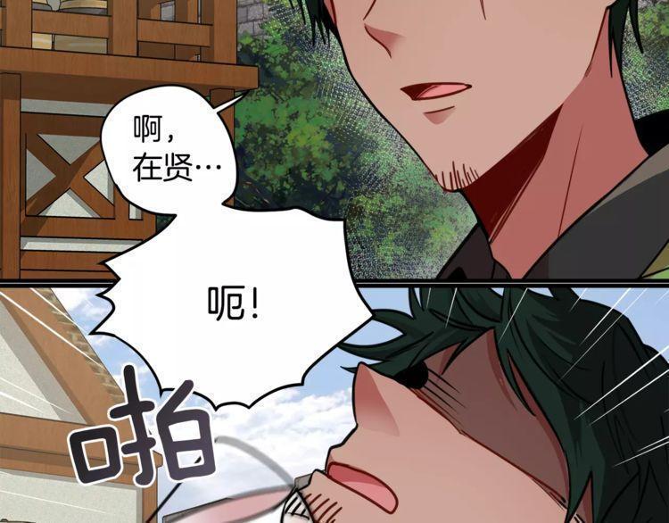 《线上cp别乱来》漫画最新章节第7话免费下拉式在线观看章节第【48】张图片