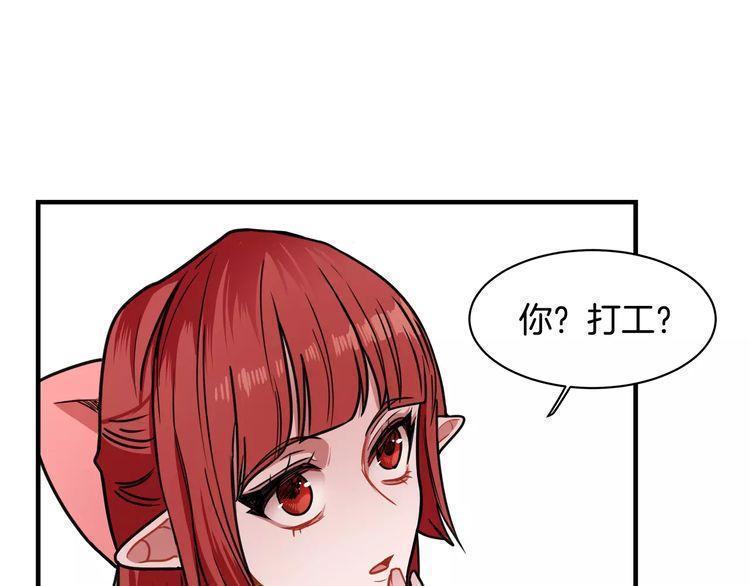 《线上cp别乱来》漫画最新章节第7话免费下拉式在线观看章节第【32】张图片