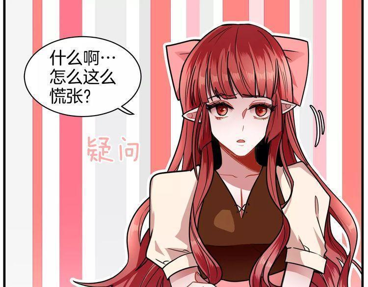 《线上cp别乱来》漫画最新章节第7话免费下拉式在线观看章节第【18】张图片