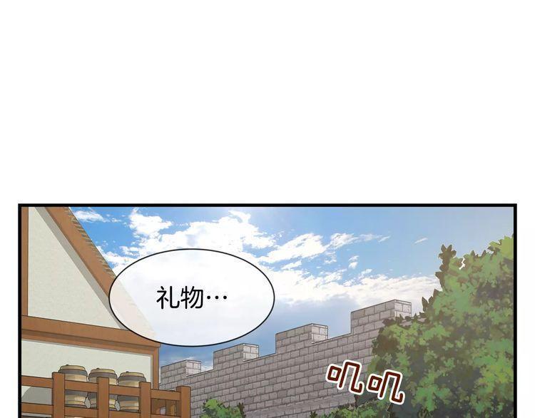 《线上cp别乱来》漫画最新章节第7话免费下拉式在线观看章节第【15】张图片