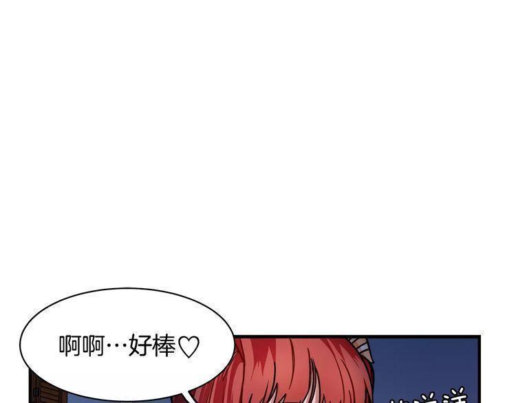 《线上cp别乱来》漫画最新章节第8话免费下拉式在线观看章节第【60】张图片