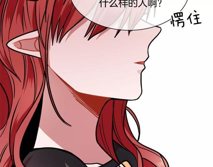 《线上cp别乱来》漫画最新章节第8话免费下拉式在线观看章节第【55】张图片