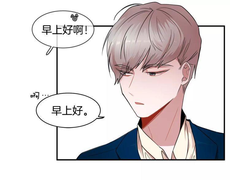 《线上cp别乱来》漫画最新章节第9话免费下拉式在线观看章节第【97】张图片