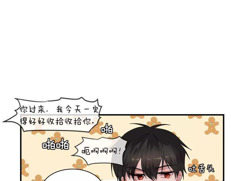 《线上cp别乱来》漫画最新章节第9话免费下拉式在线观看章节第【53】张图片