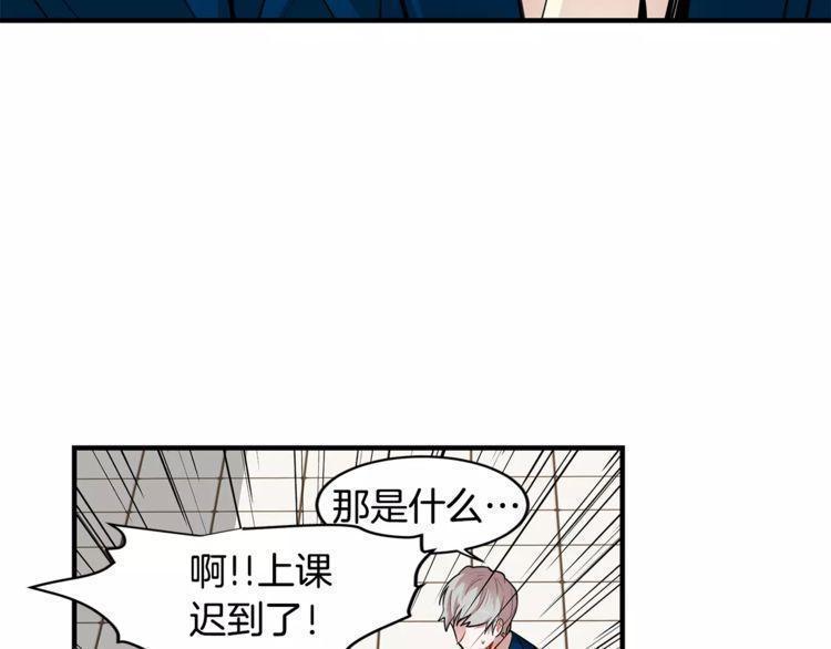 《线上cp别乱来》漫画最新章节第9话免费下拉式在线观看章节第【42】张图片