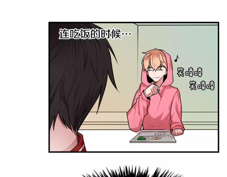 《线上cp别乱来》漫画最新章节第9话免费下拉式在线观看章节第【16】张图片