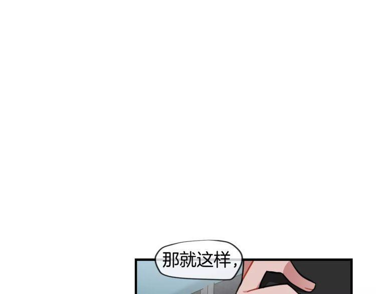 《线上cp别乱来》漫画最新章节第10话免费下拉式在线观看章节第【62】张图片