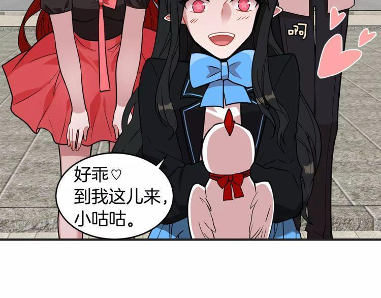 《线上cp别乱来》漫画最新章节第10话免费下拉式在线观看章节第【36】张图片