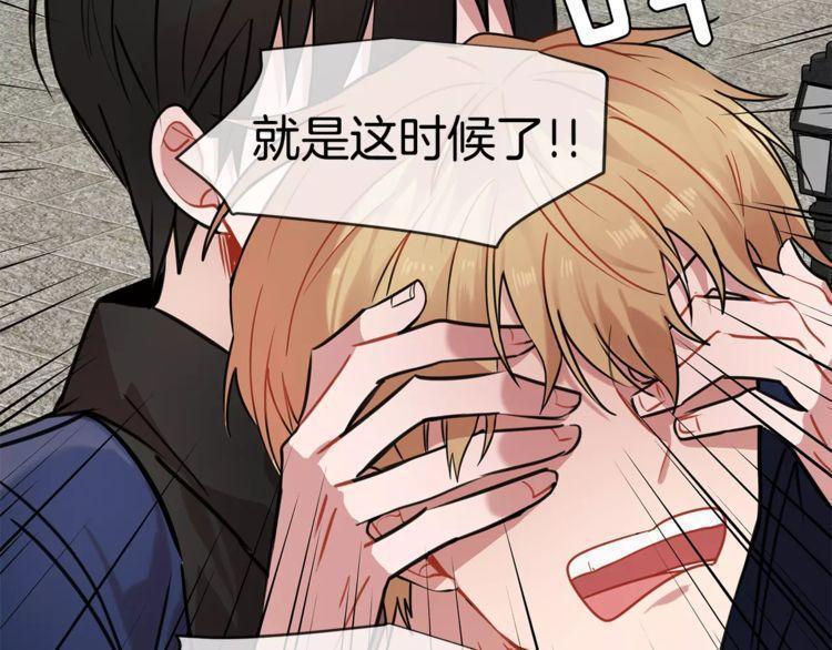 《线上cp别乱来》漫画最新章节第10话免费下拉式在线观看章节第【28】张图片