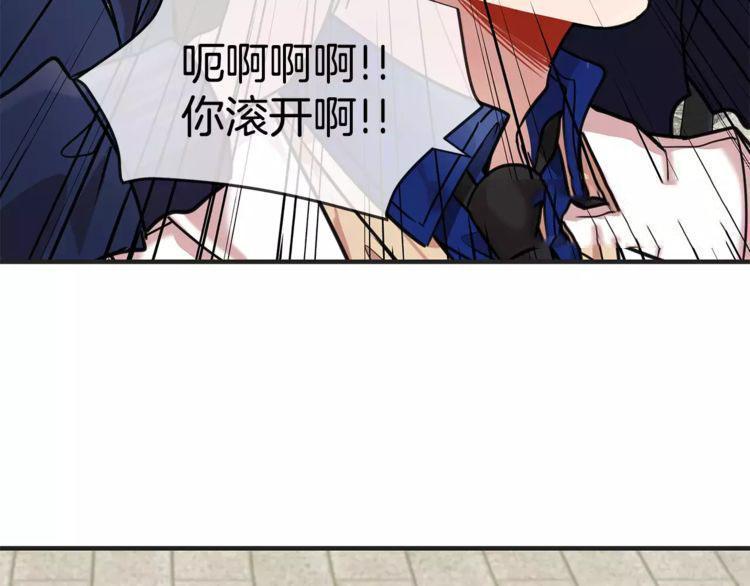 《线上cp别乱来》漫画最新章节第10话免费下拉式在线观看章节第【27】张图片