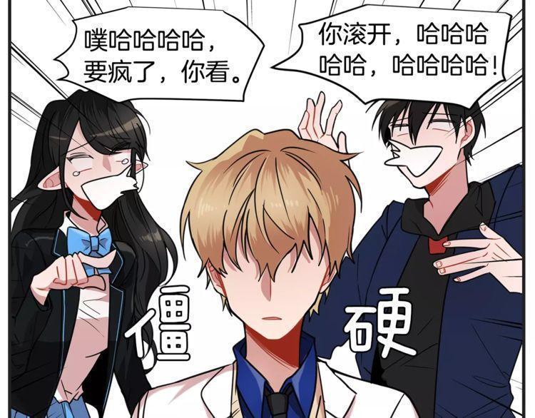 《线上cp别乱来》漫画最新章节第10话免费下拉式在线观看章节第【25】张图片