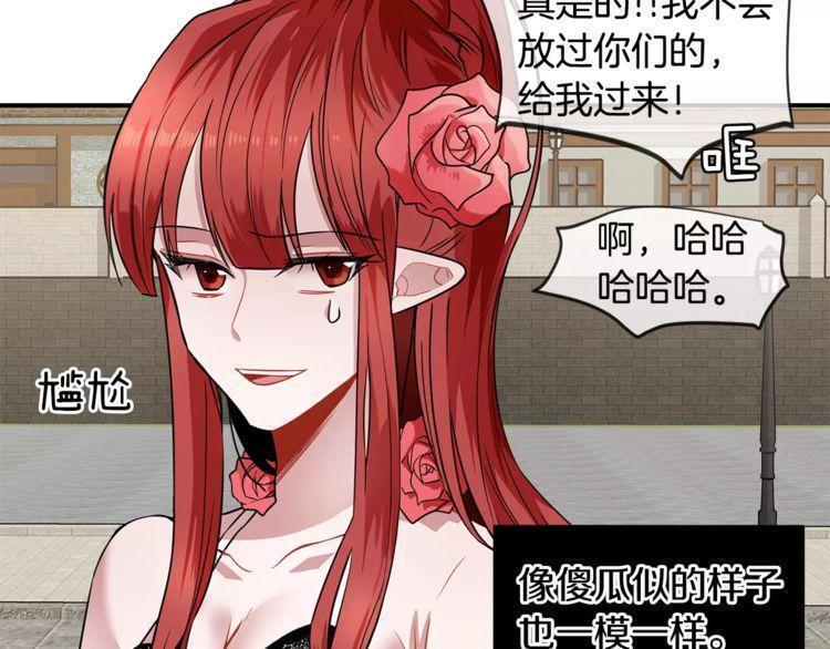 《线上cp别乱来》漫画最新章节第10话免费下拉式在线观看章节第【23】张图片