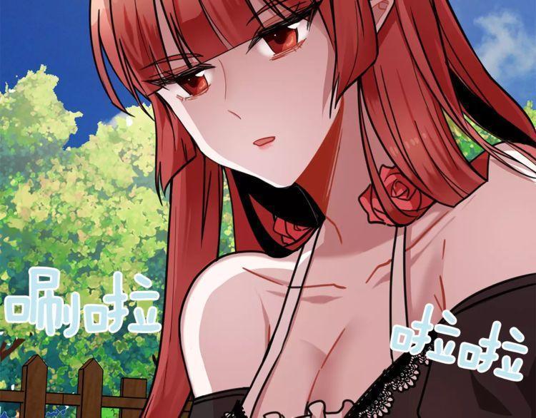 《线上cp别乱来》漫画最新章节第10话免费下拉式在线观看章节第【5】张图片