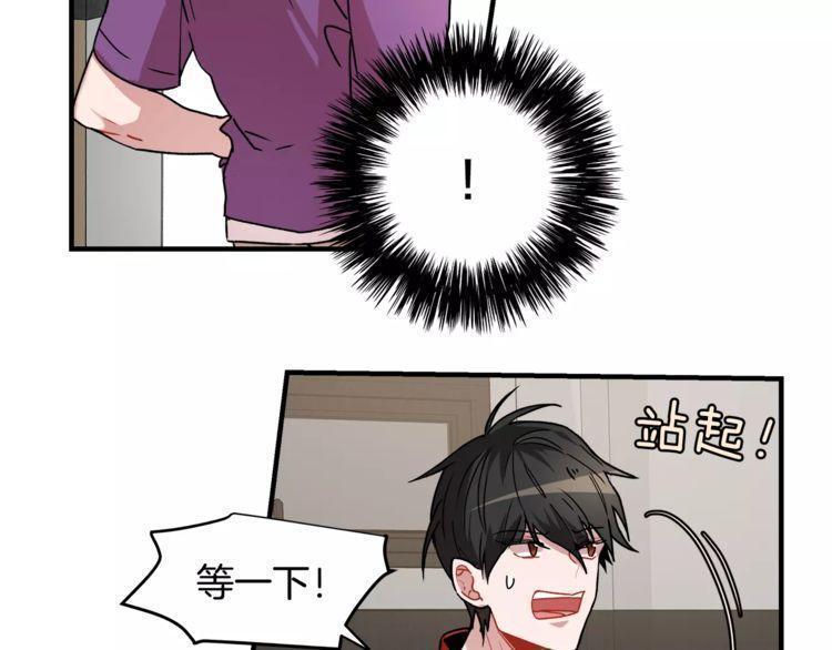 《线上cp别乱来》漫画最新章节第11话免费下拉式在线观看章节第【25】张图片