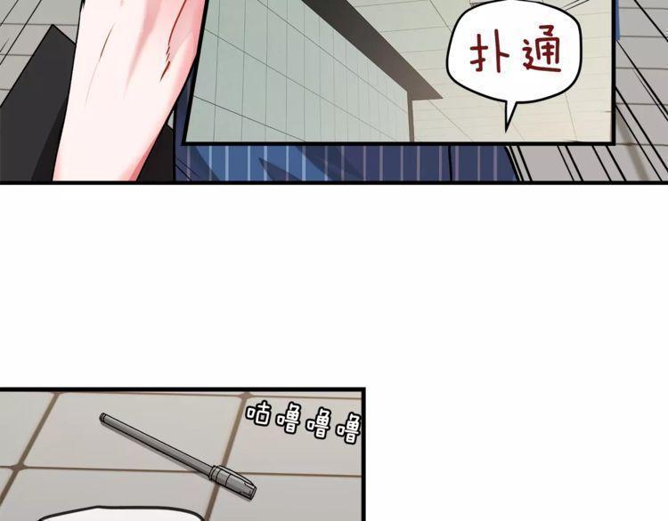 《线上cp别乱来》漫画最新章节第11话免费下拉式在线观看章节第【18】张图片