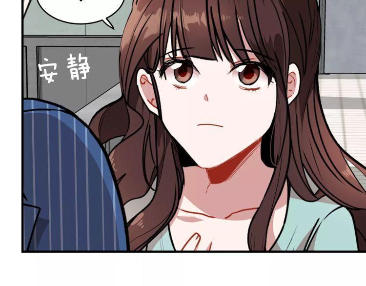 《线上cp别乱来》漫画最新章节第12话免费下拉式在线观看章节第【122】张图片