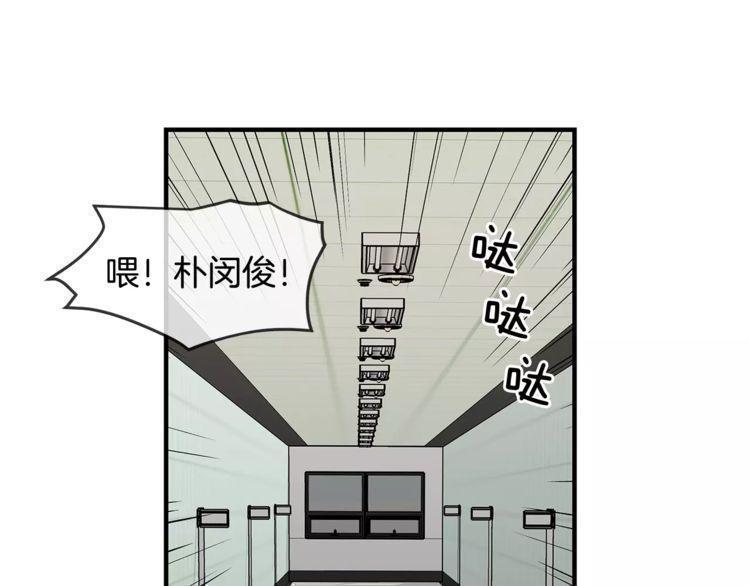 《线上cp别乱来》漫画最新章节第12话免费下拉式在线观看章节第【116】张图片