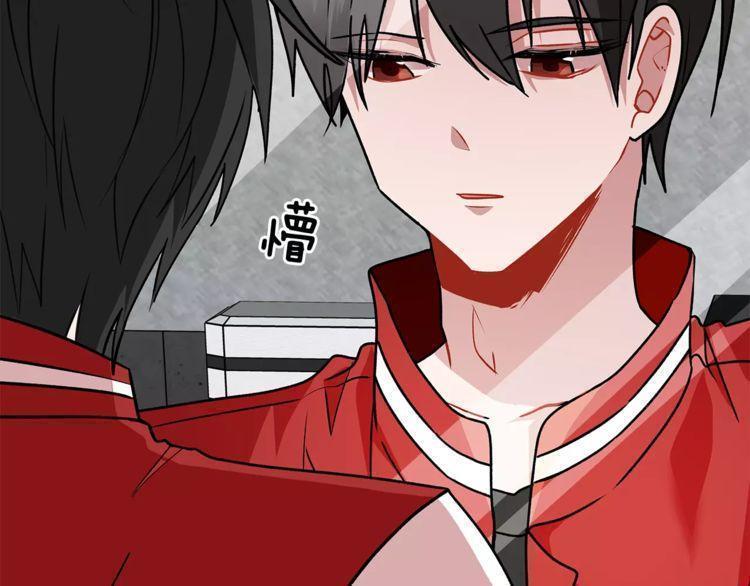 《线上cp别乱来》漫画最新章节第12话免费下拉式在线观看章节第【58】张图片