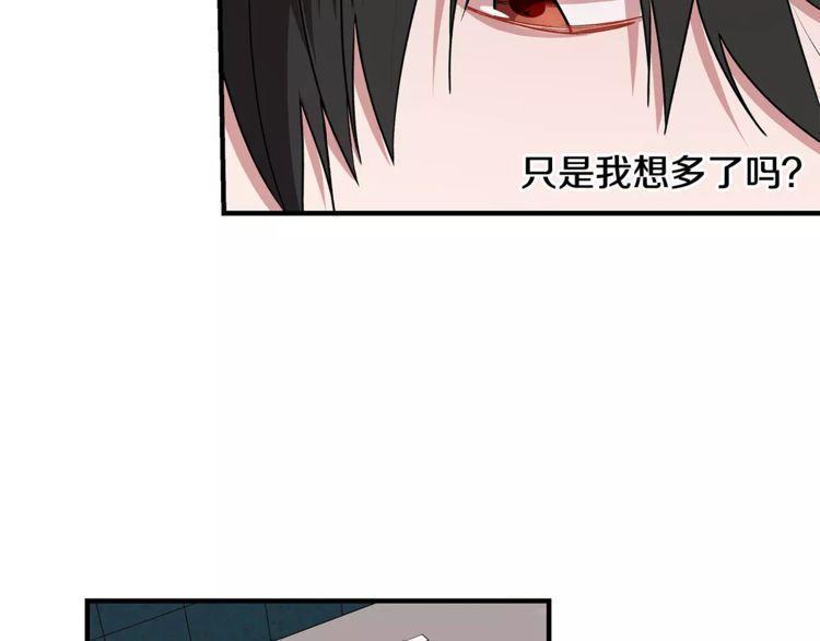 《线上cp别乱来》漫画最新章节第12话免费下拉式在线观看章节第【54】张图片