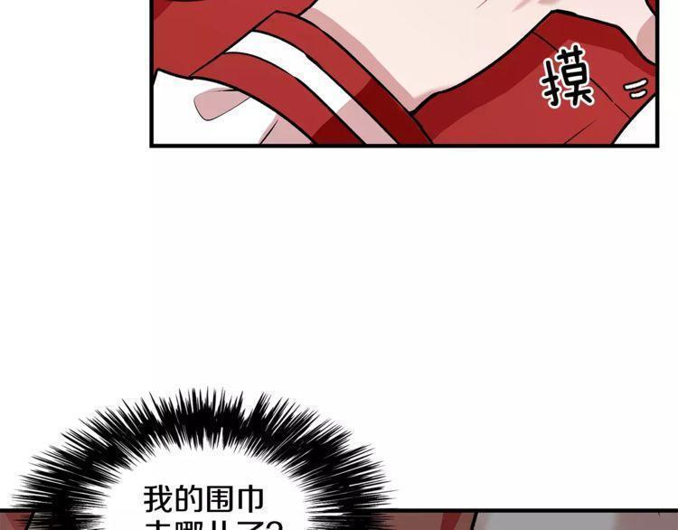 《线上cp别乱来》漫画最新章节第12话免费下拉式在线观看章节第【34】张图片