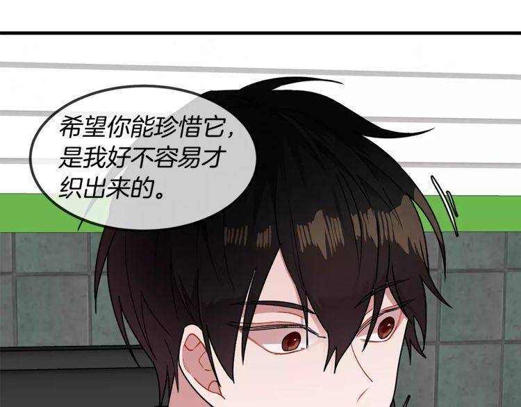 《线上cp别乱来》漫画最新章节第12话免费下拉式在线观看章节第【19】张图片