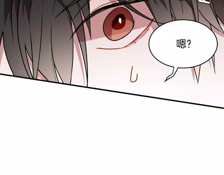 《线上cp别乱来》漫画最新章节第12话免费下拉式在线观看章节第【16】张图片