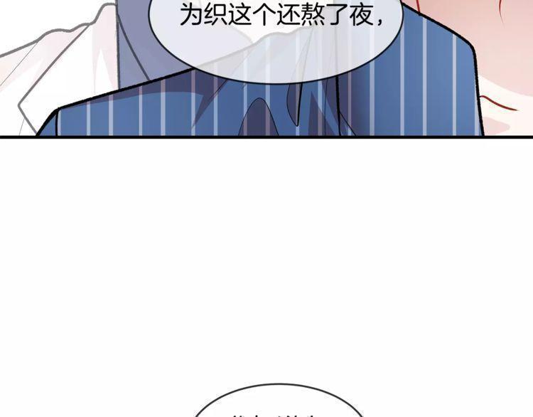 《线上cp别乱来》漫画最新章节第12话免费下拉式在线观看章节第【14】张图片