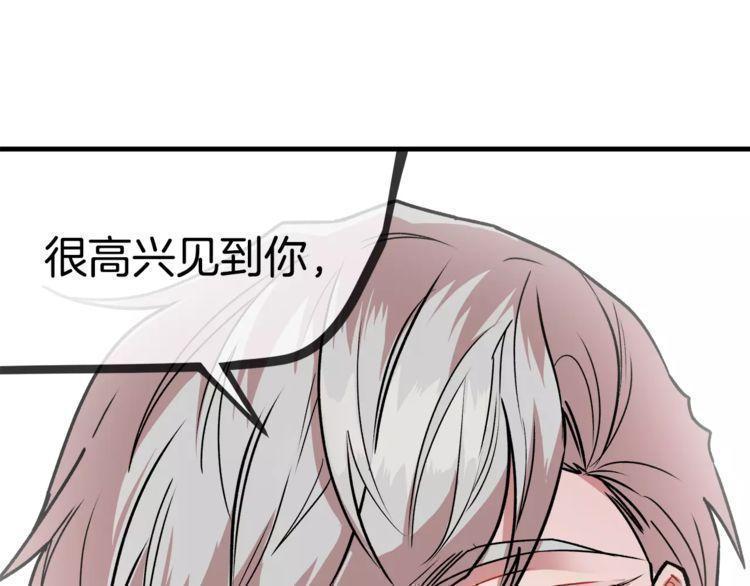 《线上cp别乱来》漫画最新章节第12话免费下拉式在线观看章节第【9】张图片