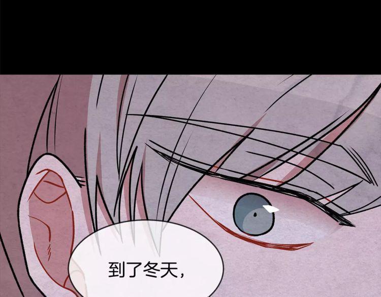 《线上cp别乱来》漫画最新章节第13话免费下拉式在线观看章节第【64】张图片