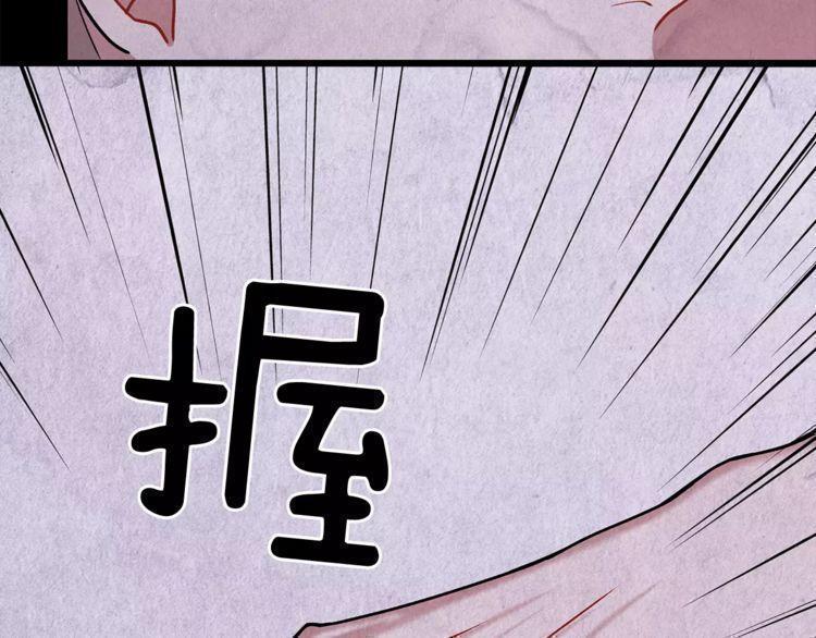 《线上cp别乱来》漫画最新章节第13话免费下拉式在线观看章节第【57】张图片