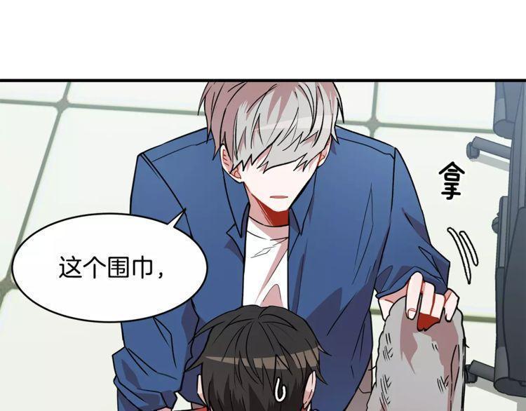 《线上cp别乱来》漫画最新章节第13话免费下拉式在线观看章节第【49】张图片