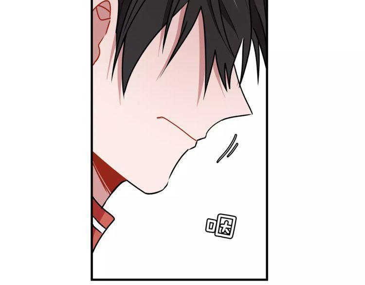 《线上cp别乱来》漫画最新章节第13话免费下拉式在线观看章节第【44】张图片