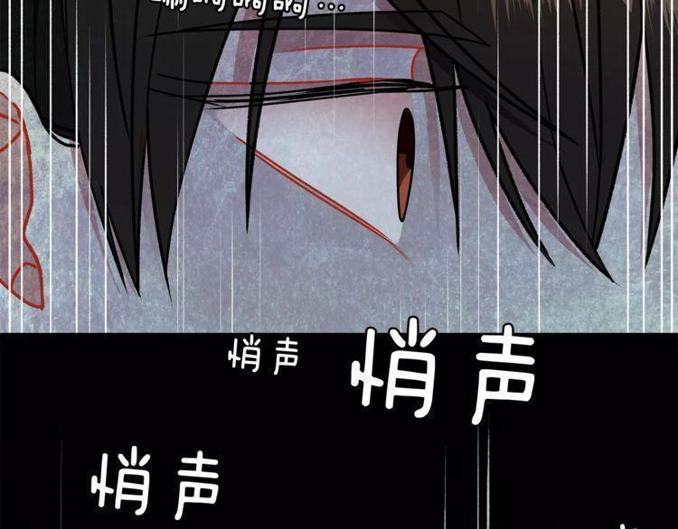 《线上cp别乱来》漫画最新章节第13话免费下拉式在线观看章节第【30】张图片