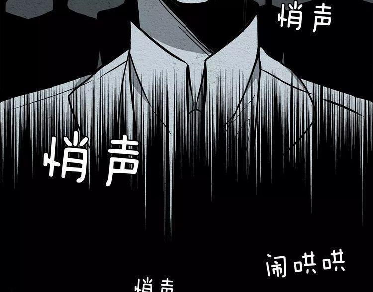 《线上cp别乱来》漫画最新章节第13话免费下拉式在线观看章节第【28】张图片