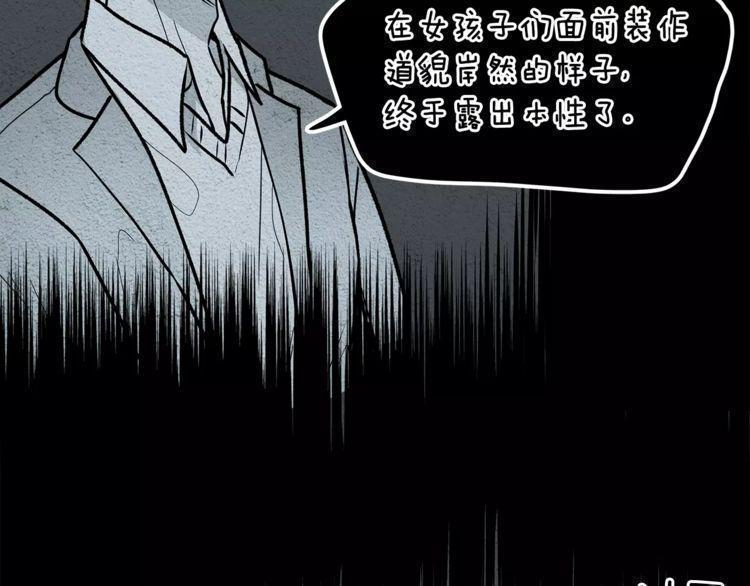 《线上cp别乱来》漫画最新章节第13话免费下拉式在线观看章节第【26】张图片