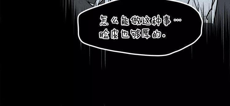 《线上cp别乱来》漫画最新章节第13话免费下拉式在线观看章节第【24】张图片