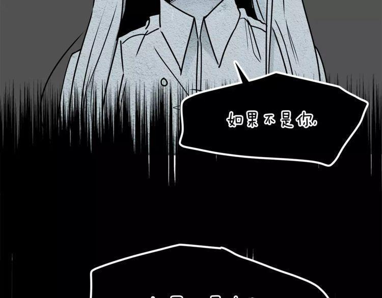 《线上cp别乱来》漫画最新章节第13话免费下拉式在线观看章节第【22】张图片