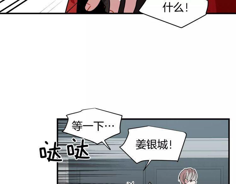 《线上cp别乱来》漫画最新章节第13话免费下拉式在线观看章节第【9】张图片