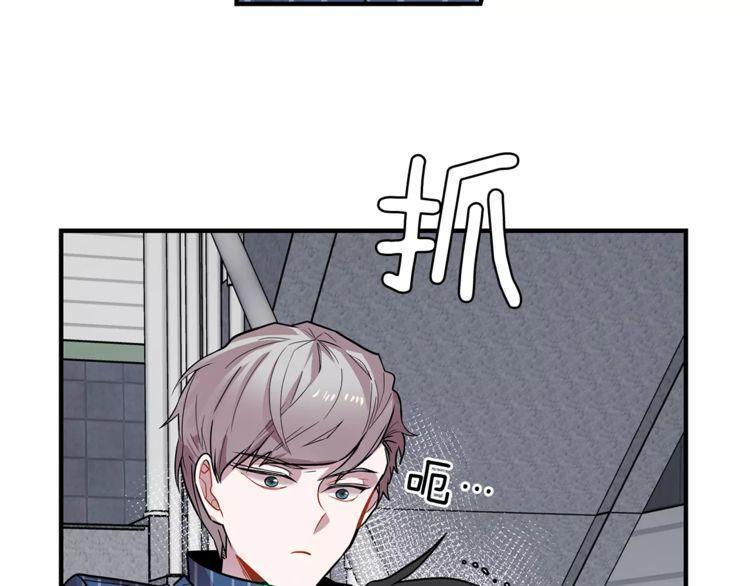 《线上cp别乱来》漫画最新章节第14话免费下拉式在线观看章节第【61】张图片