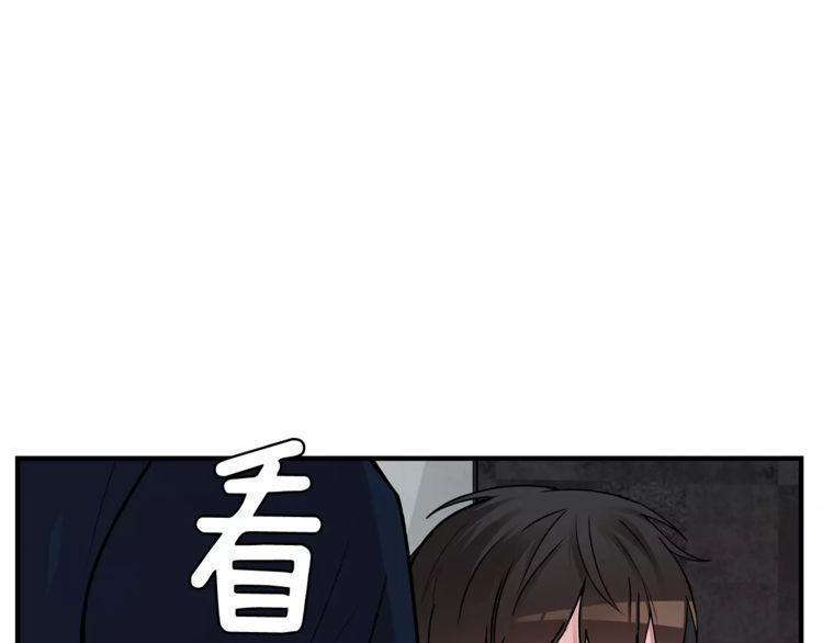 《线上cp别乱来》漫画最新章节第15话免费下拉式在线观看章节第【148】张图片