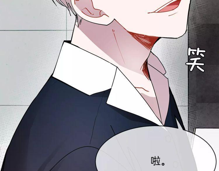 《线上cp别乱来》漫画最新章节第15话免费下拉式在线观看章节第【124】张图片