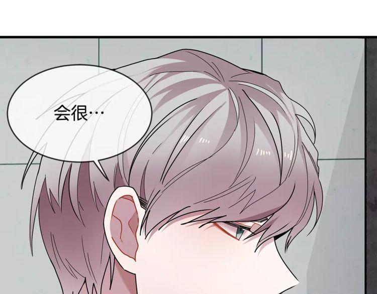 《线上cp别乱来》漫画最新章节第15话免费下拉式在线观看章节第【118】张图片