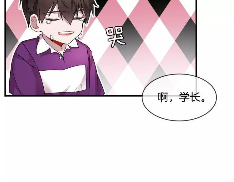 《线上cp别乱来》漫画最新章节第15话免费下拉式在线观看章节第【88】张图片