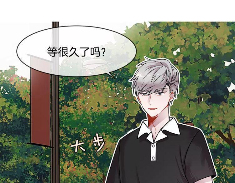 《线上cp别乱来》漫画最新章节第15话免费下拉式在线观看章节第【87】张图片