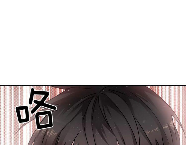 《线上cp别乱来》漫画最新章节第15话免费下拉式在线观看章节第【10】张图片